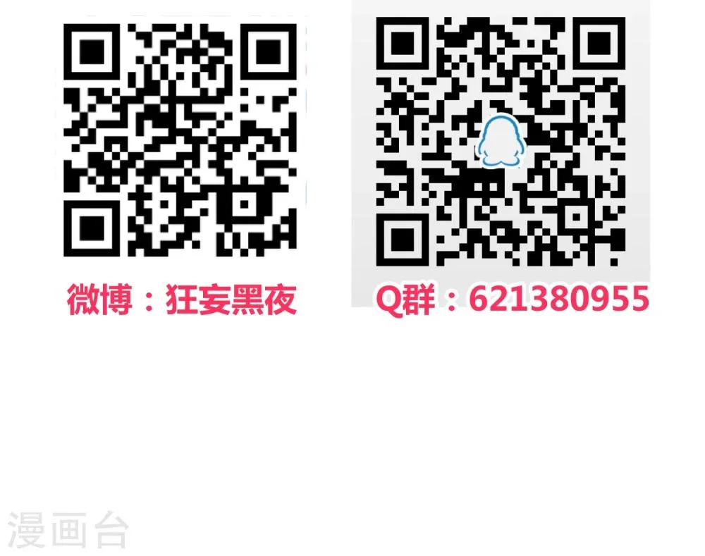 第65话 第28页