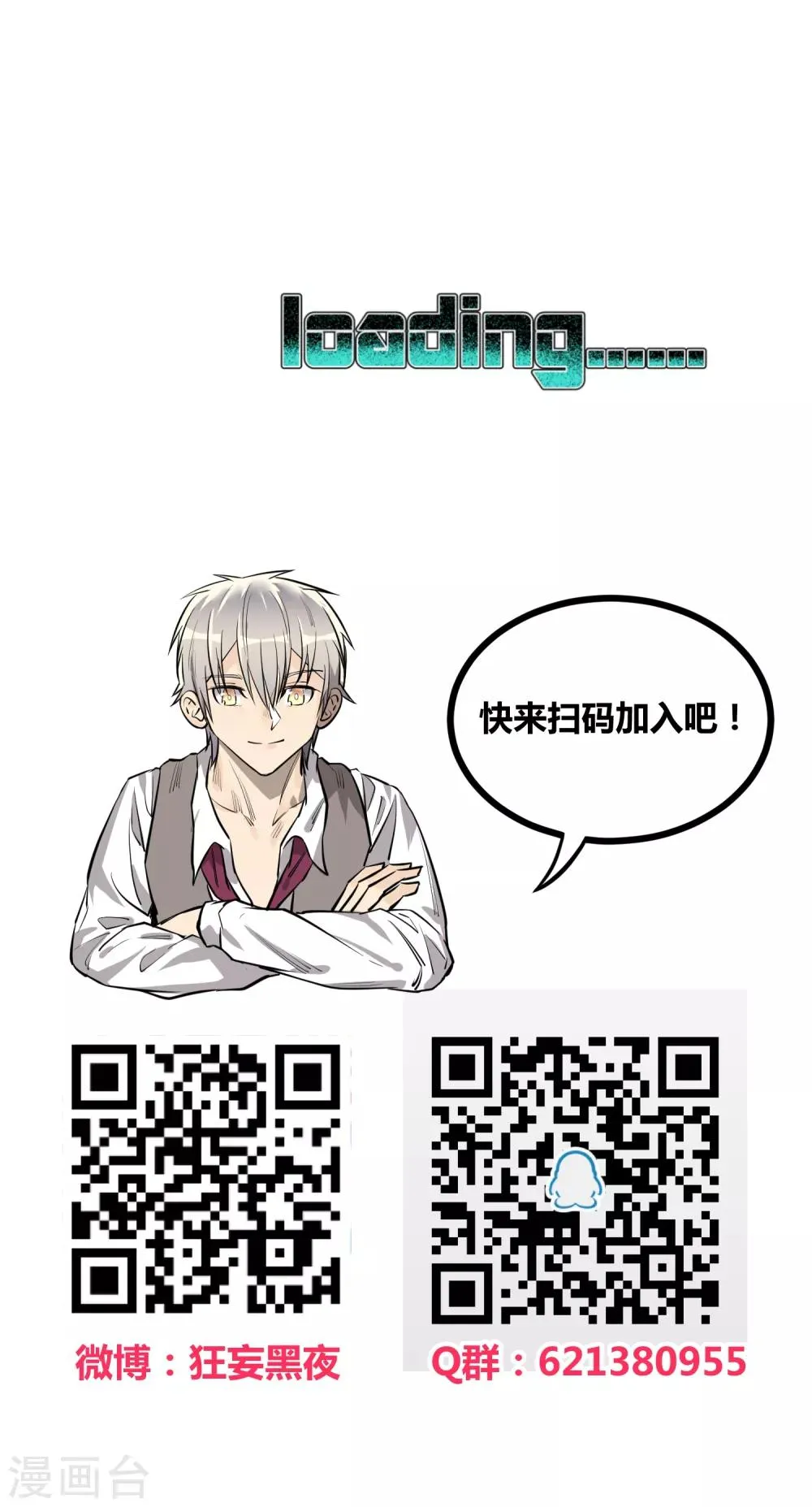 第66话 第15页