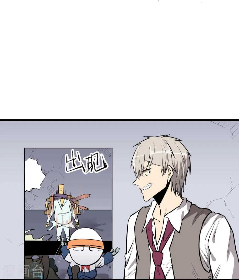 第67话 第9页