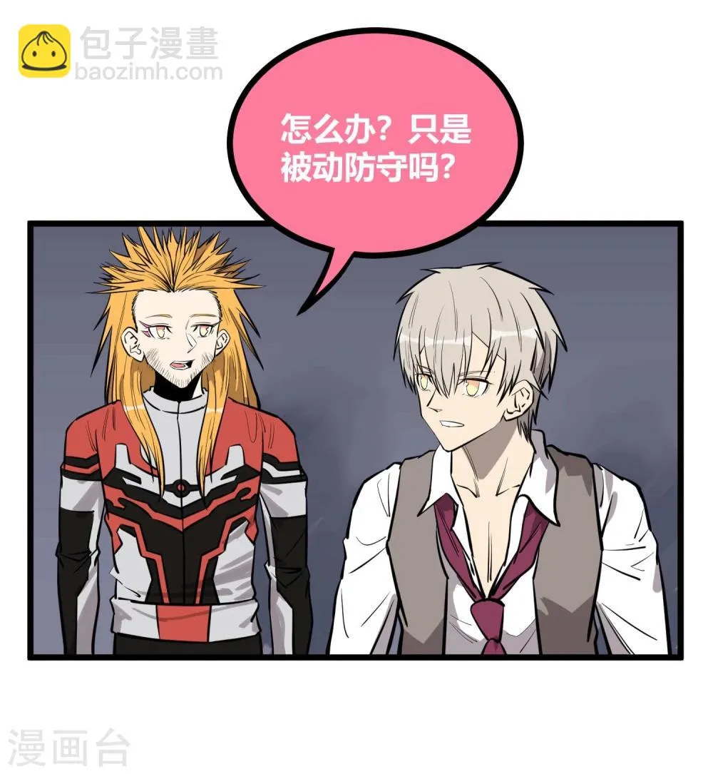 第67话 第12页