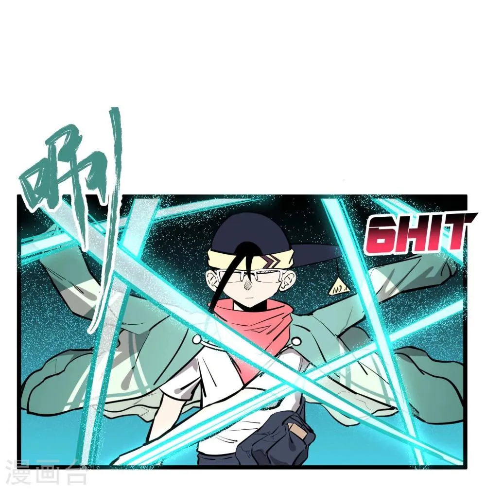 第67话 第14页