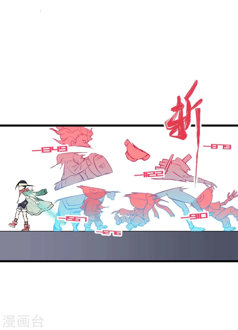 第67话 第15页