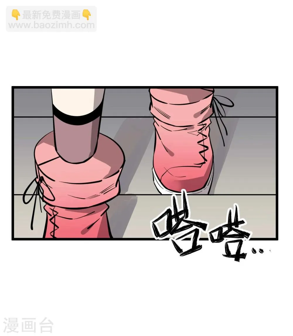 第67话 第16页