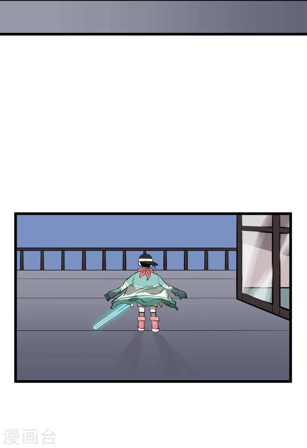 第67话 第18页