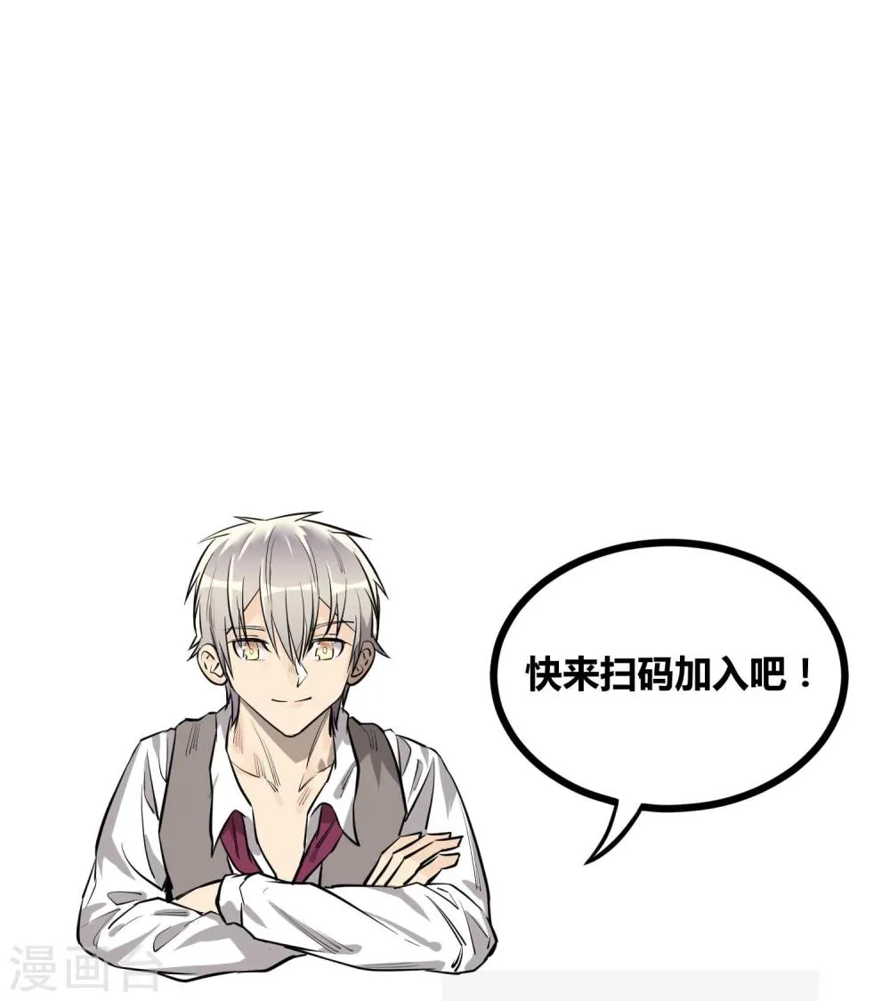 第67话 第22页