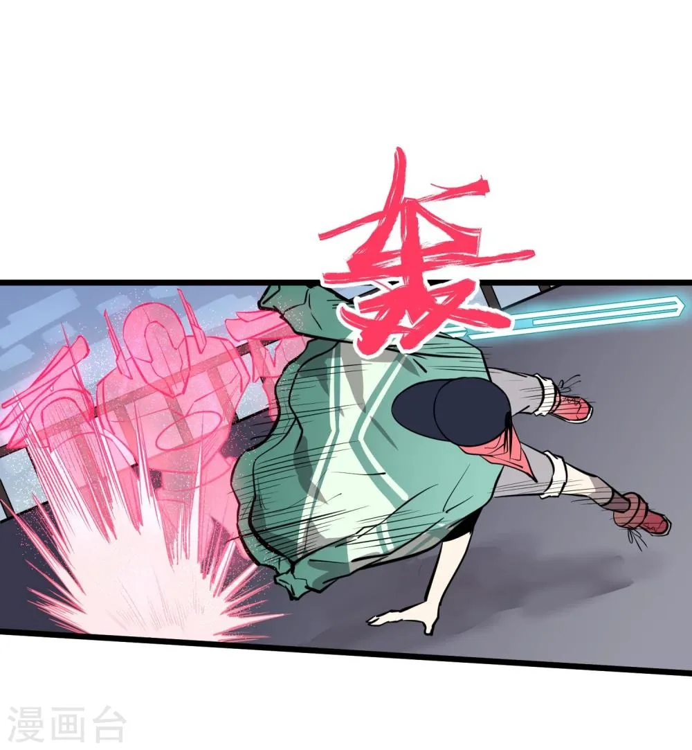 第68话 第1页