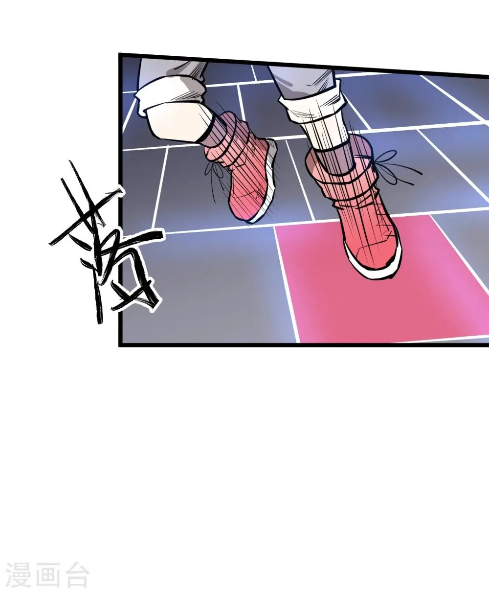 第68话 第2页