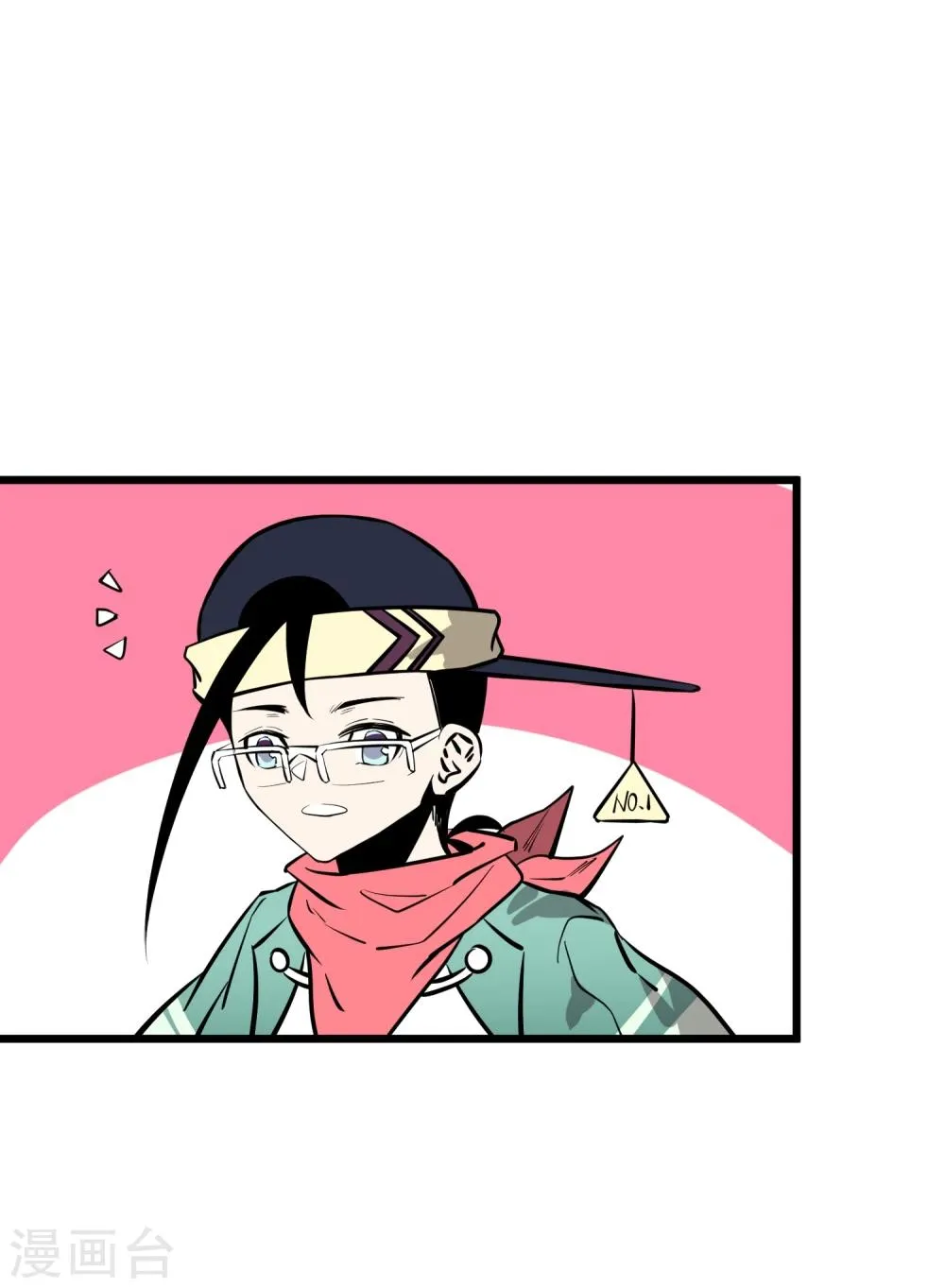 第68话 第3页