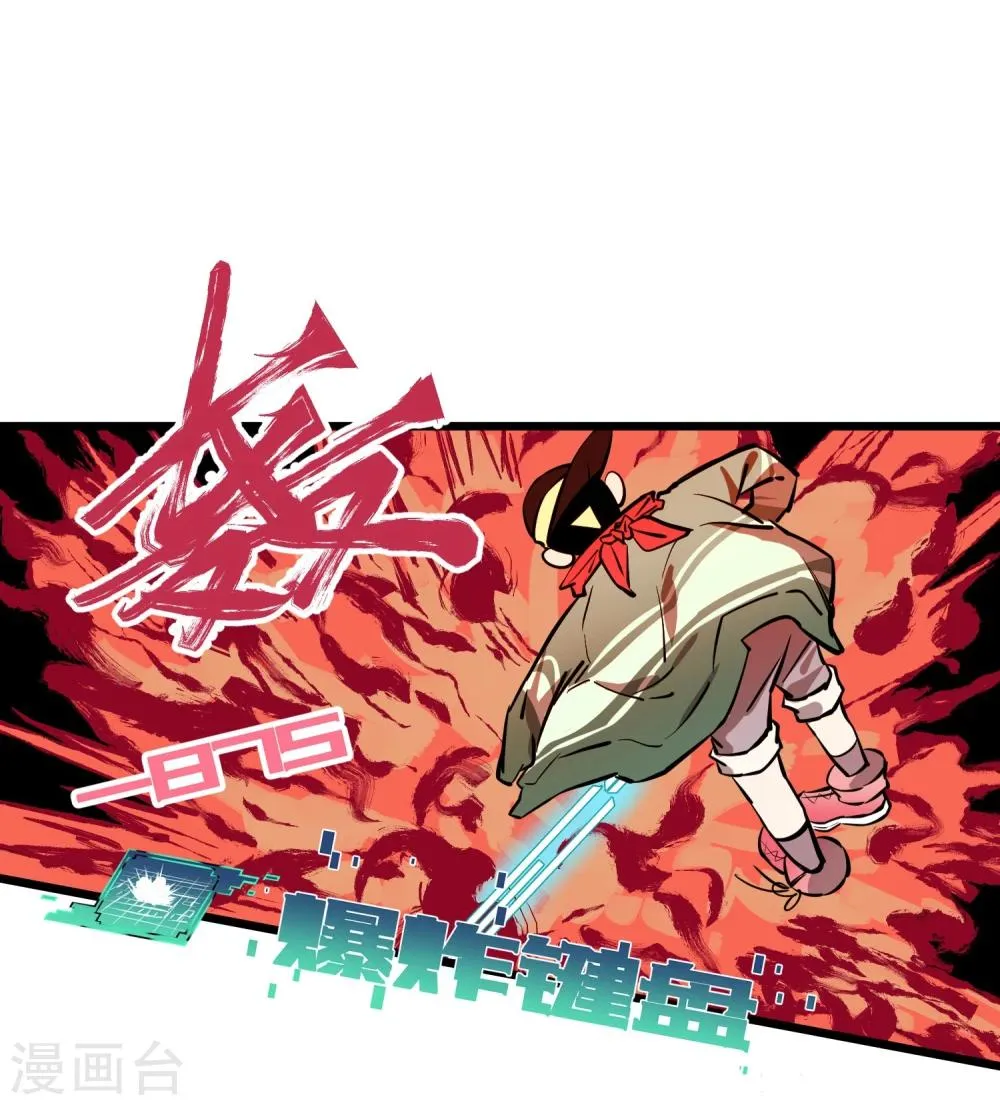 第68话 第4页
