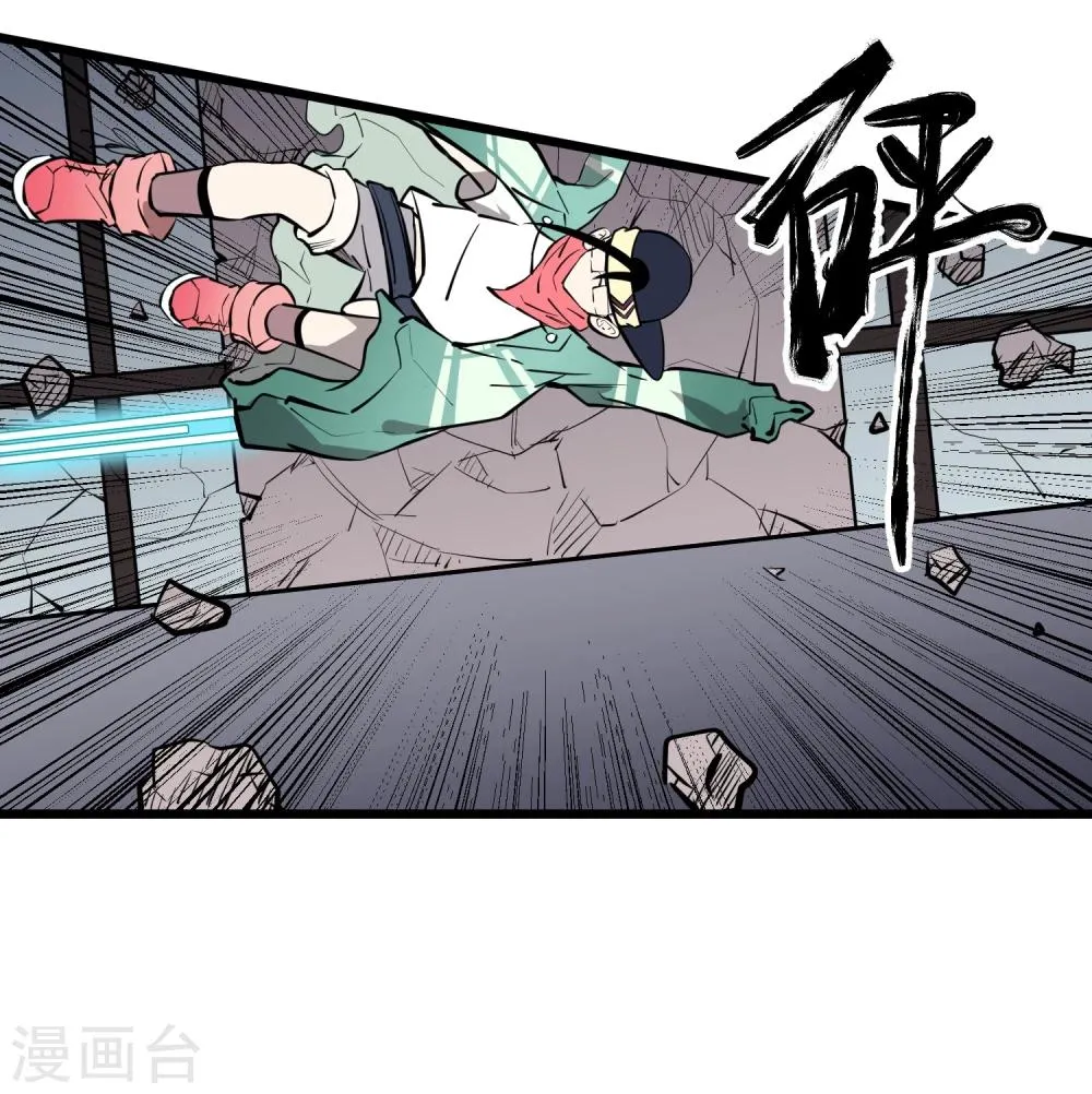 第68话 第5页