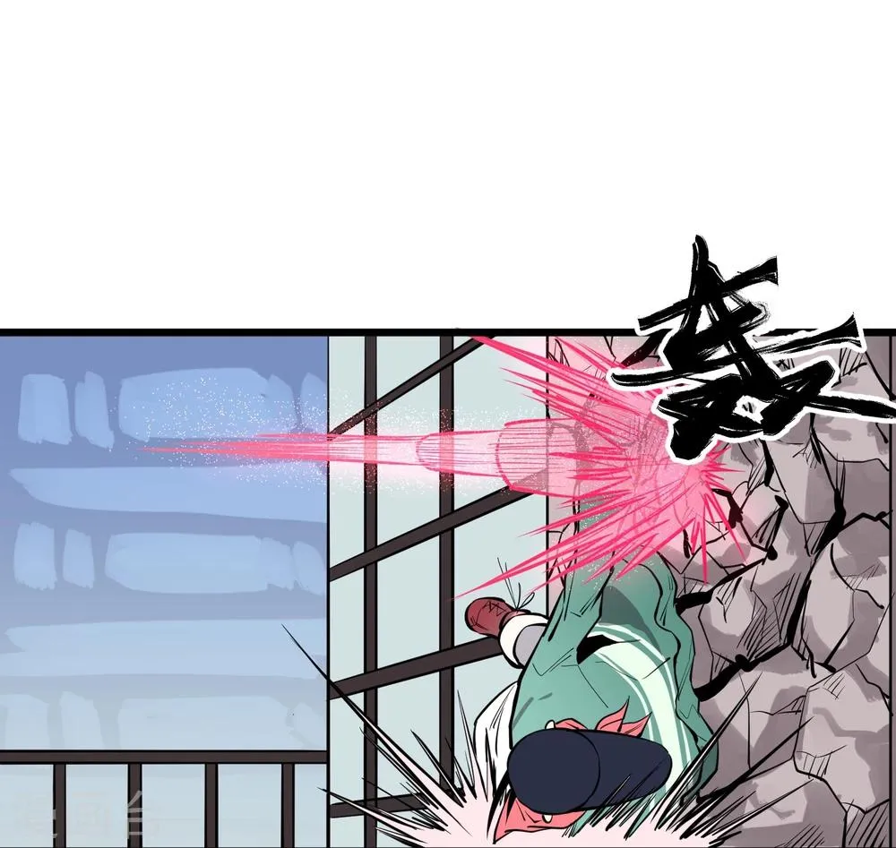 第68话 第6页