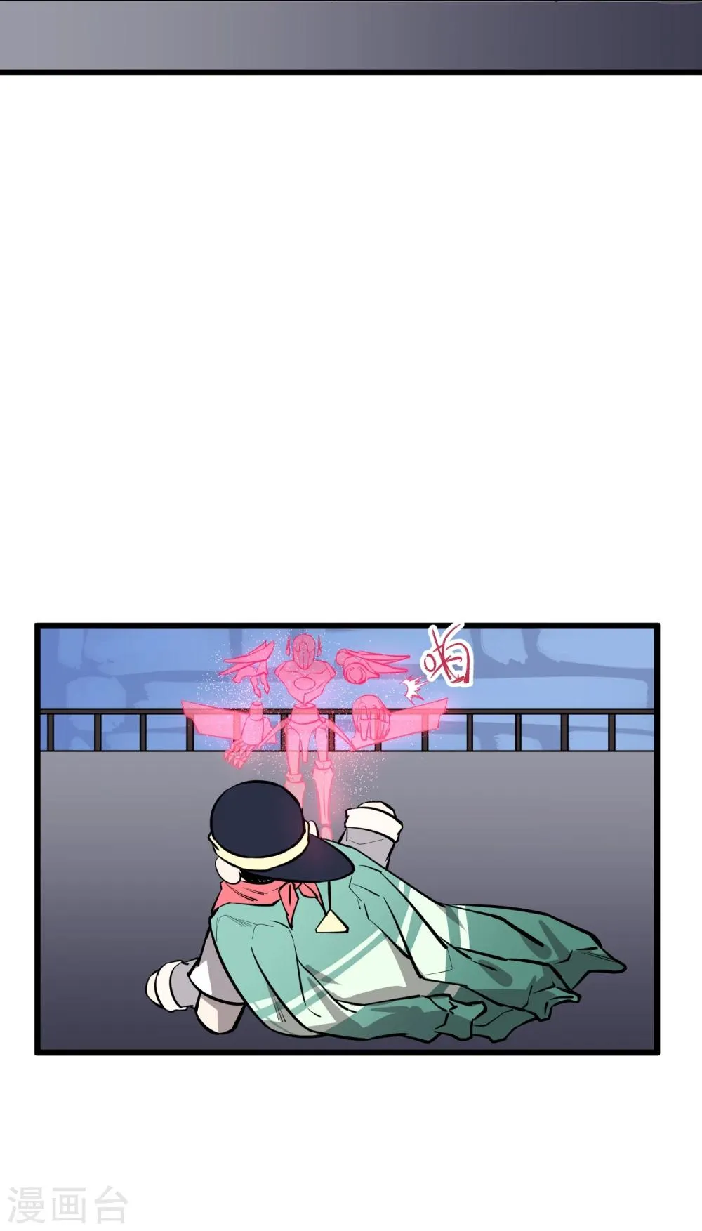 第68话 第7页