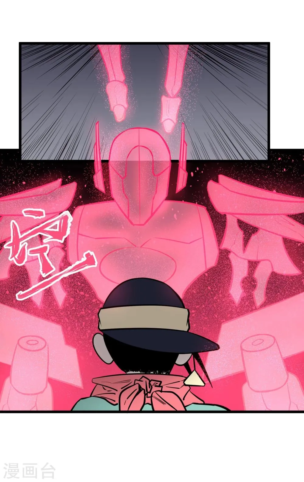 第68话 第9页