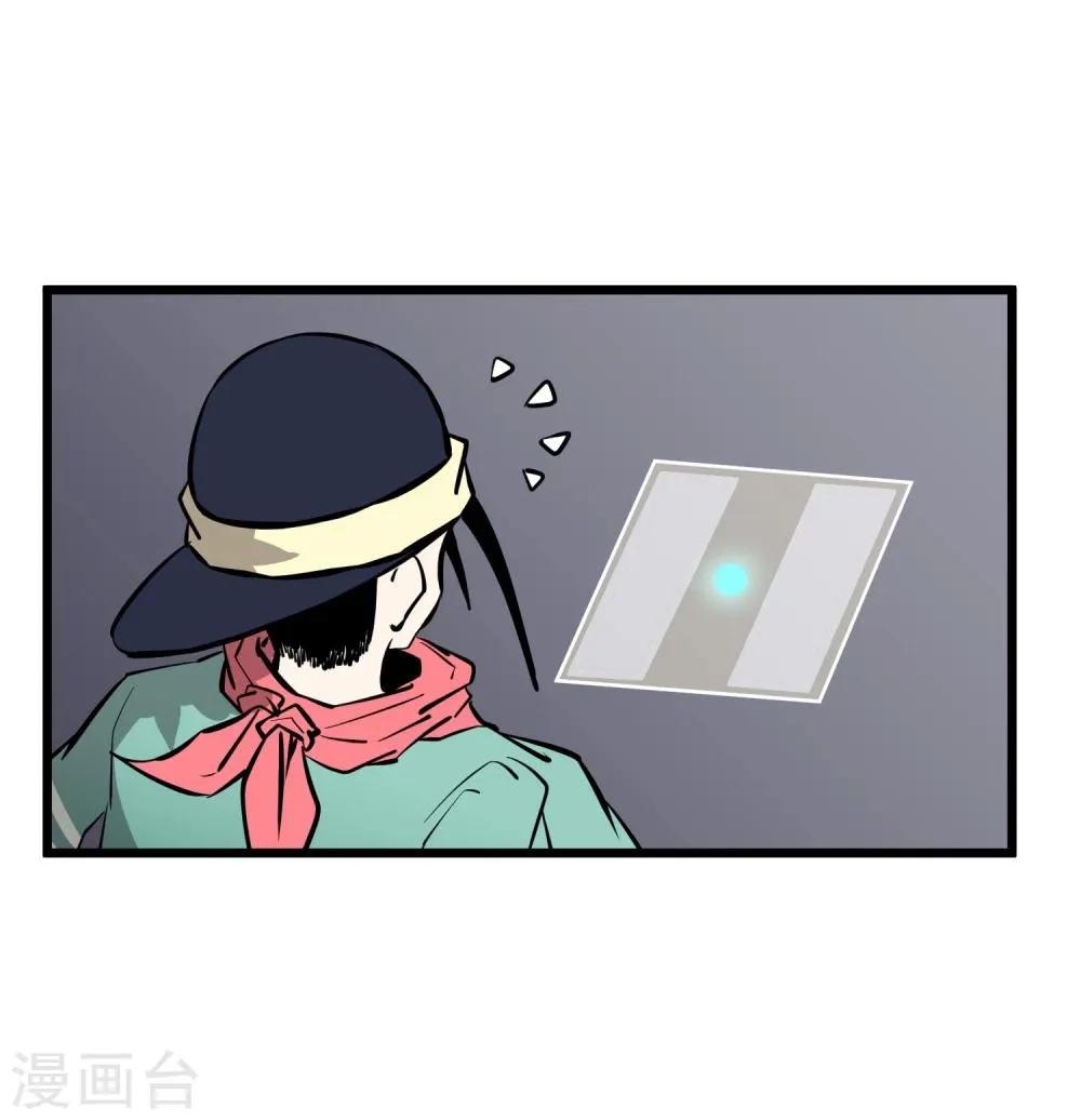 第68话 第12页
