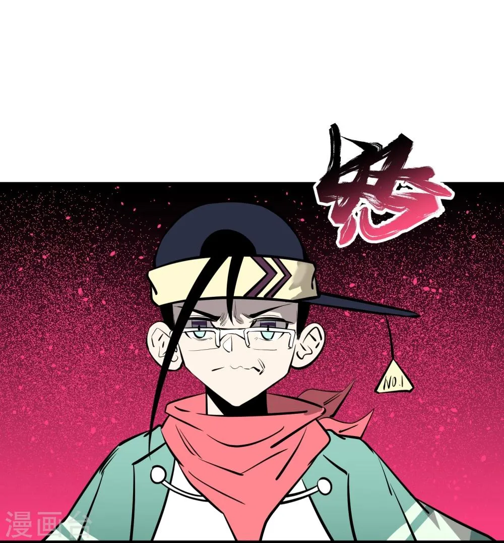 第68话 第13页