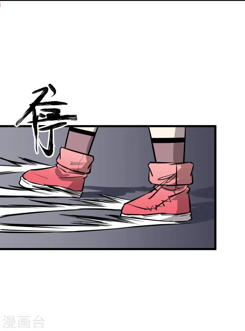 第68话 第14页