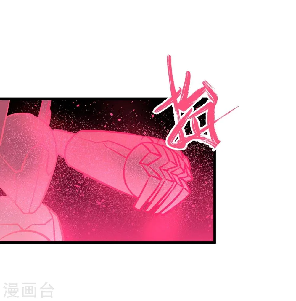 第68话 第16页