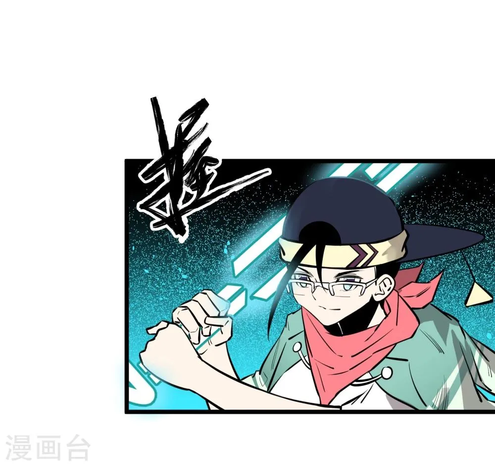第68话 第17页