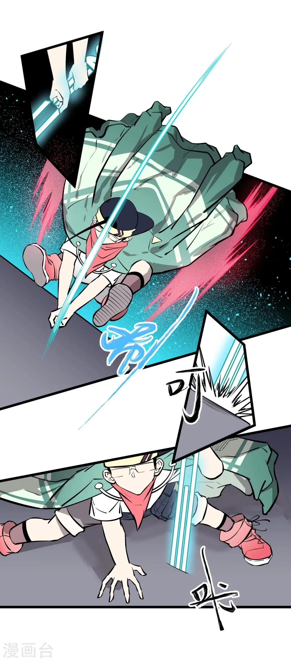 第68话 第18页