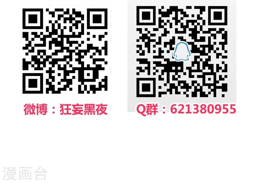 第68话 第28页