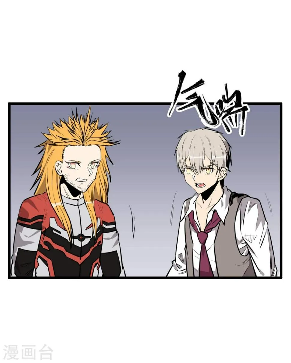第69话 第2页
