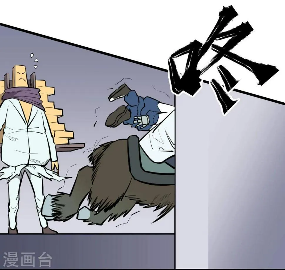 第69话 第10页