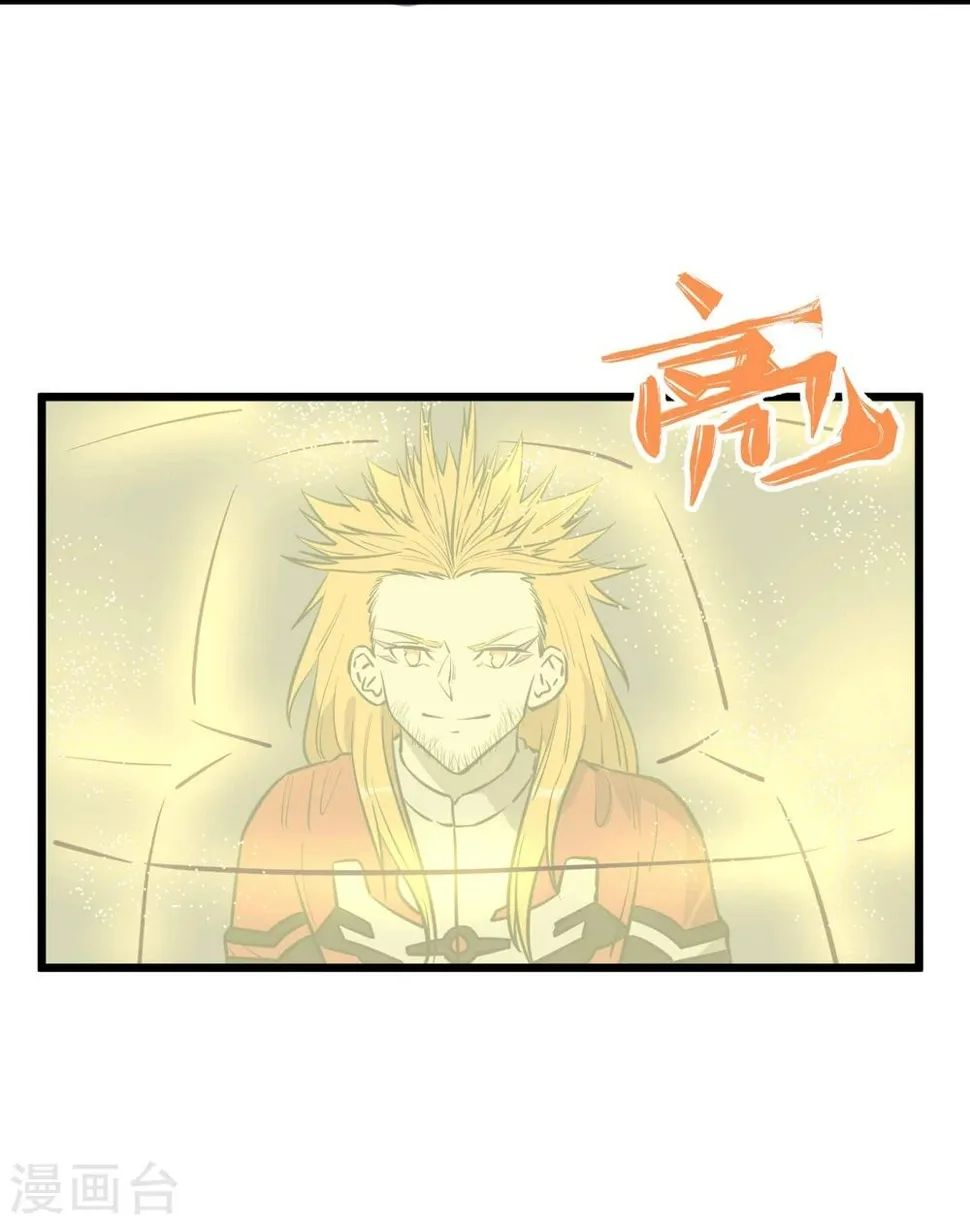 第69话 第11页