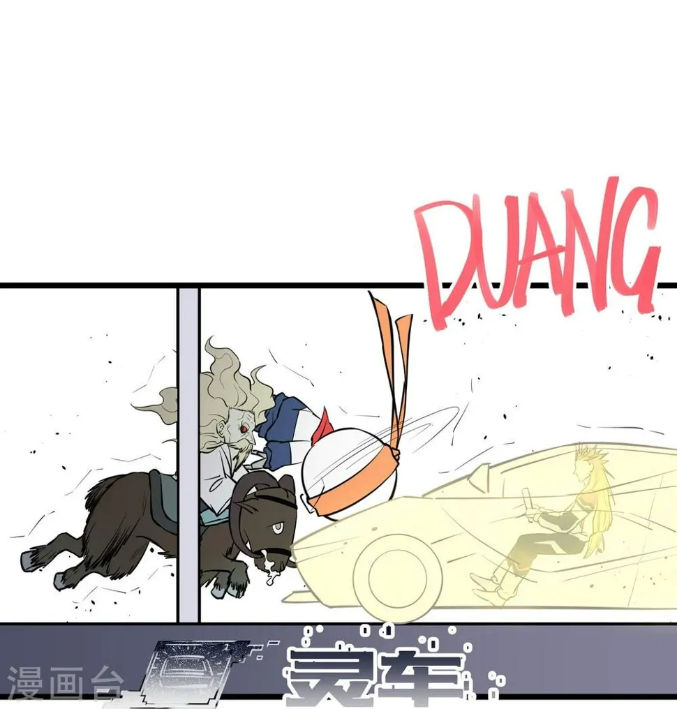 第69话 第12页