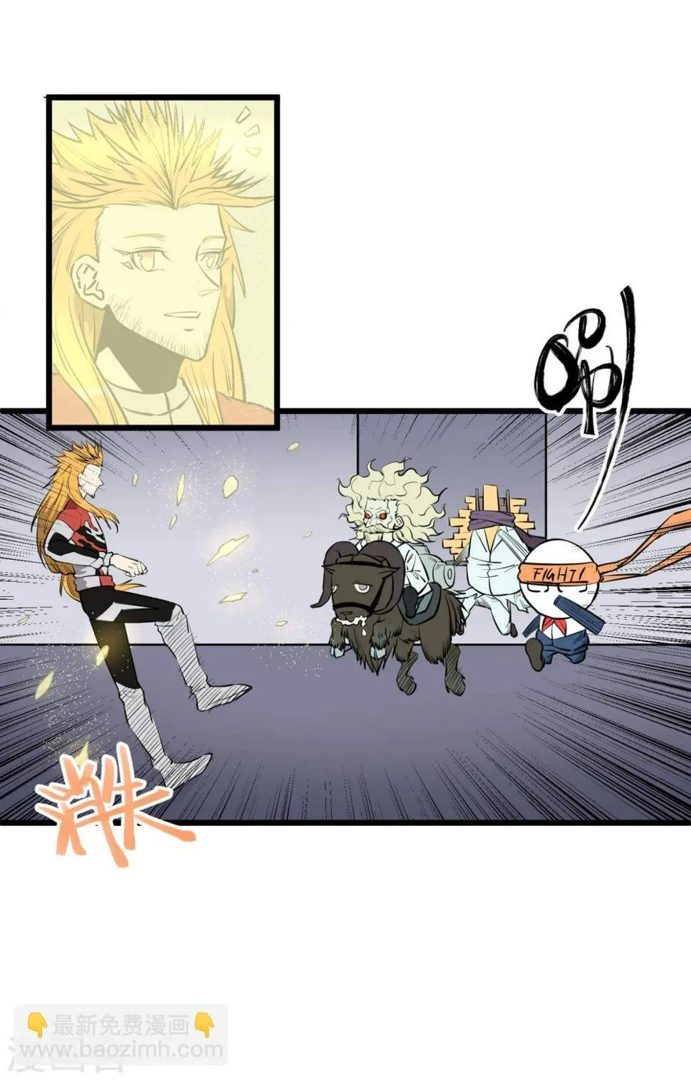 第69话 第15页