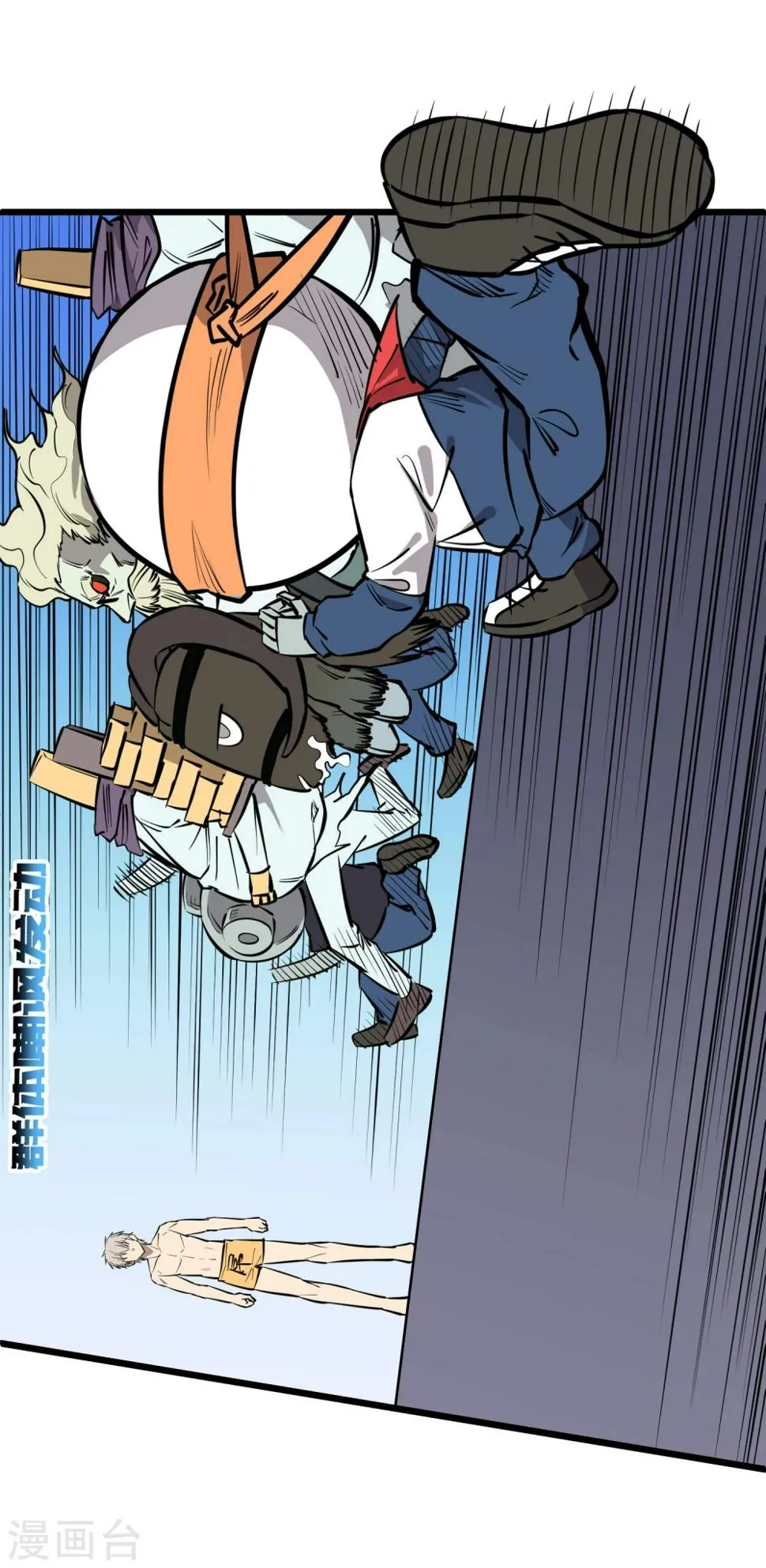第69话 第17页