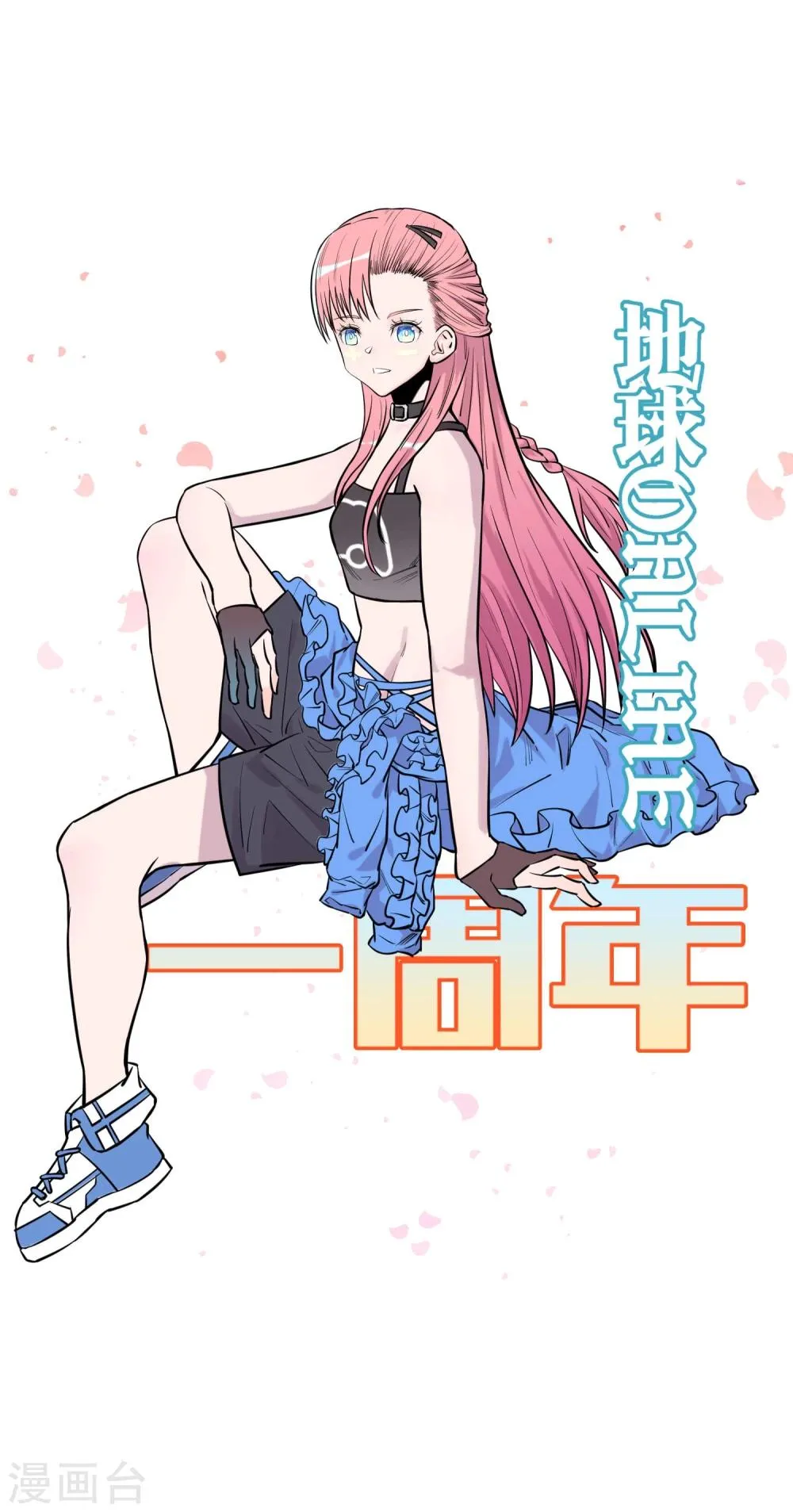 第69话 第19页