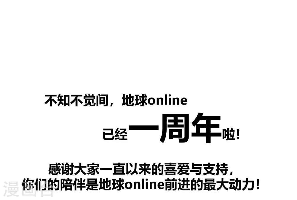 第69话 第20页