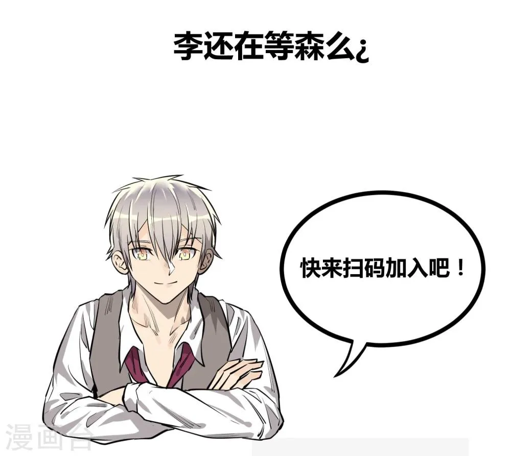 第69话 第24页