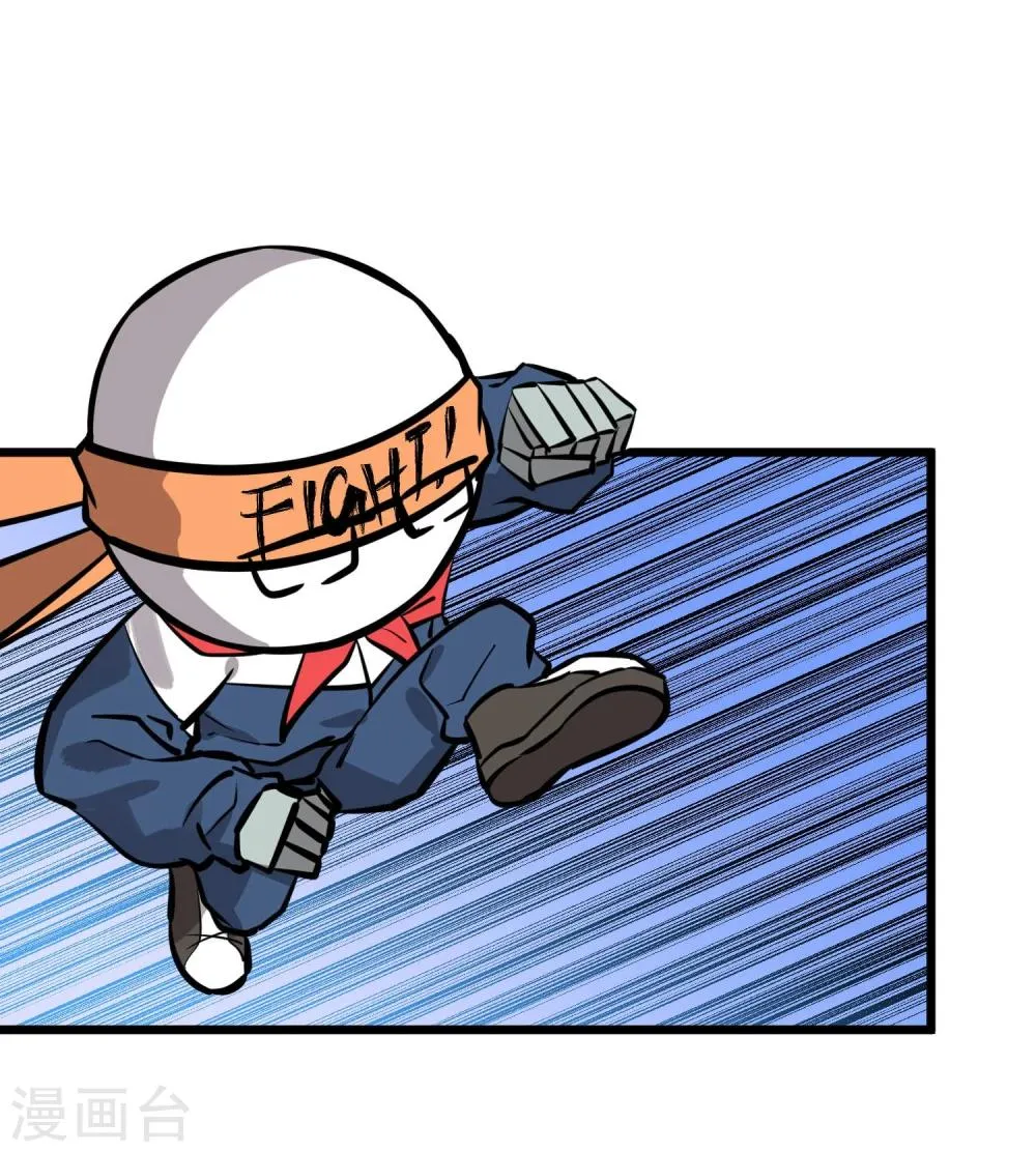 第70话 第5页