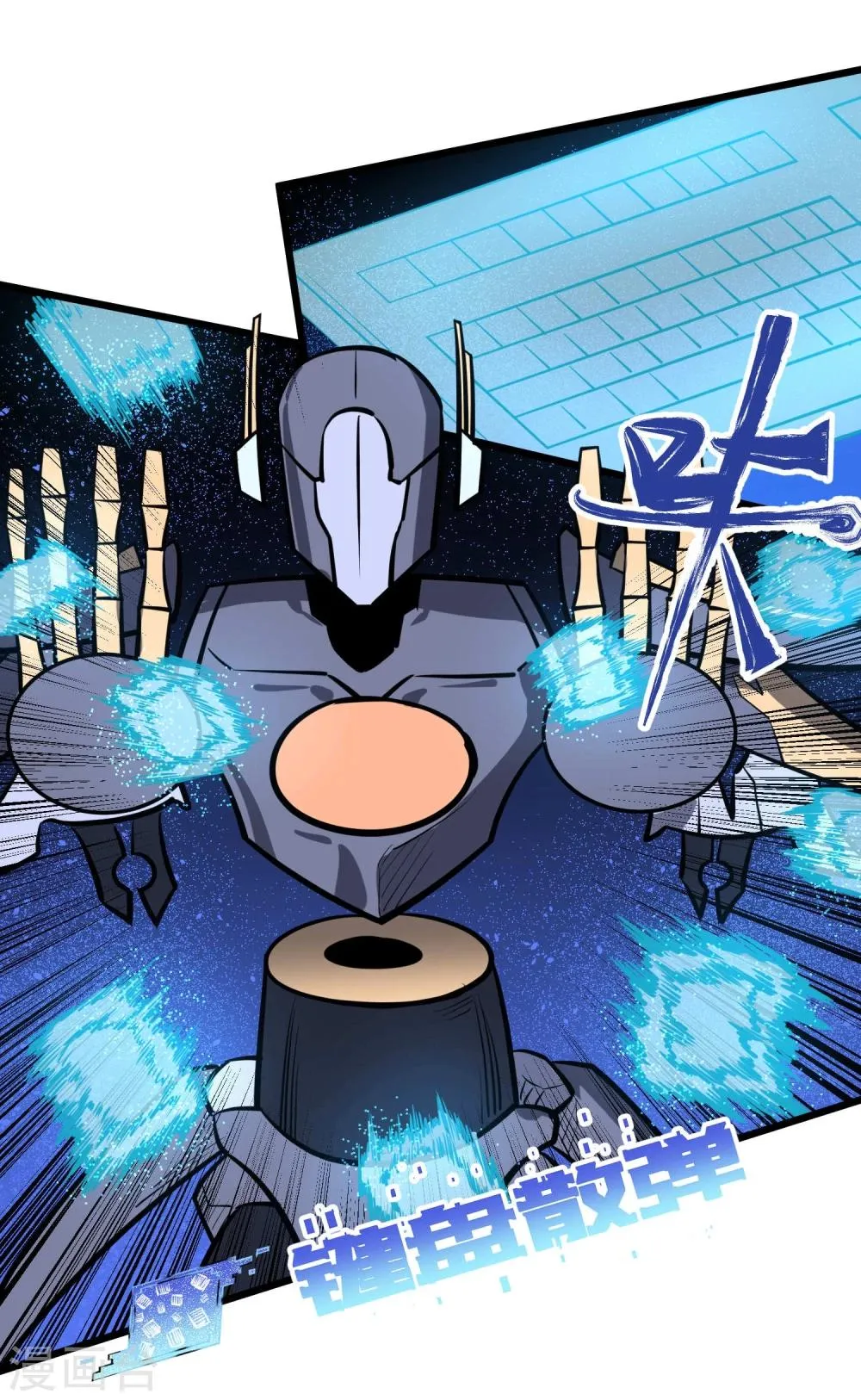 第70话 第14页
