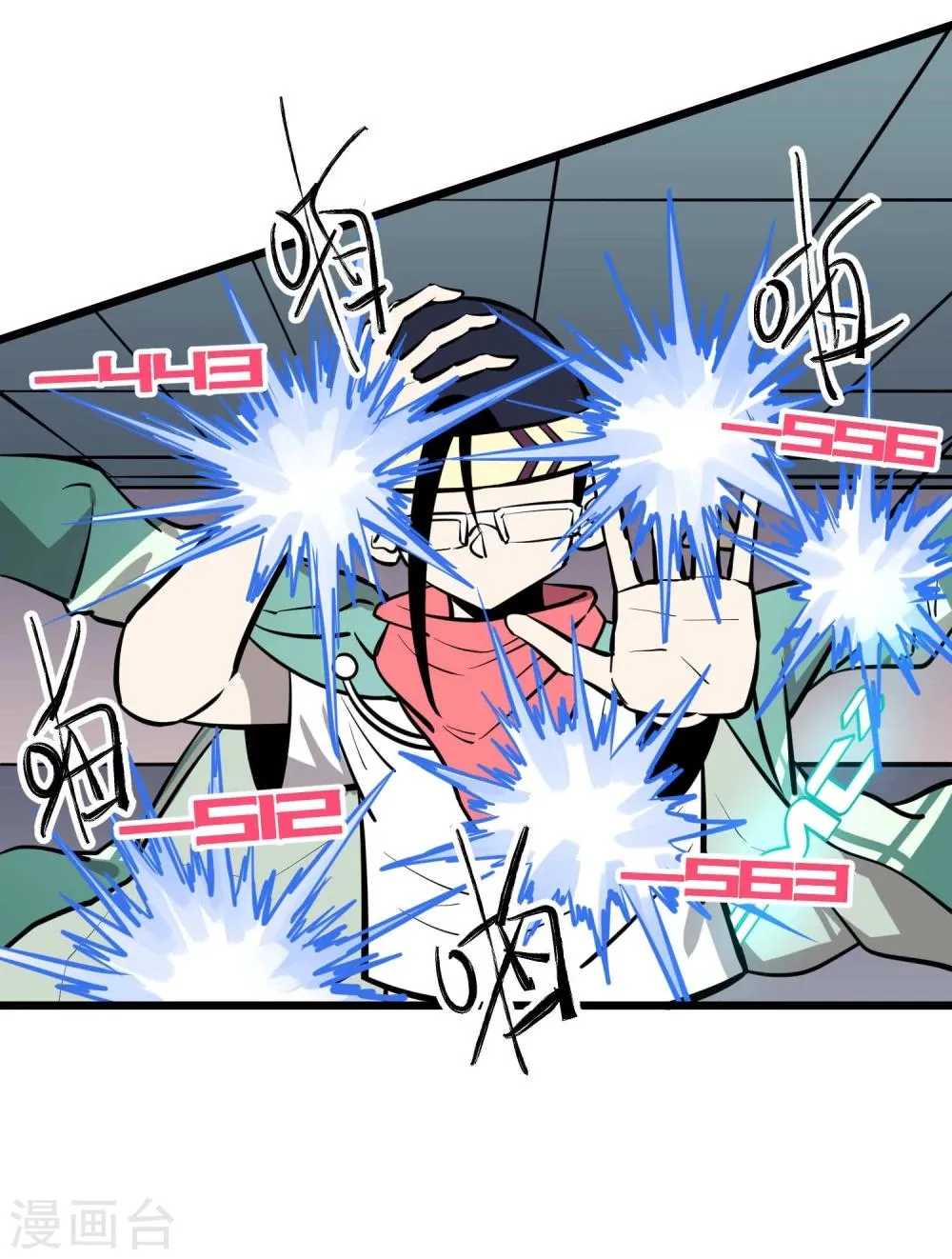 第70话 第15页