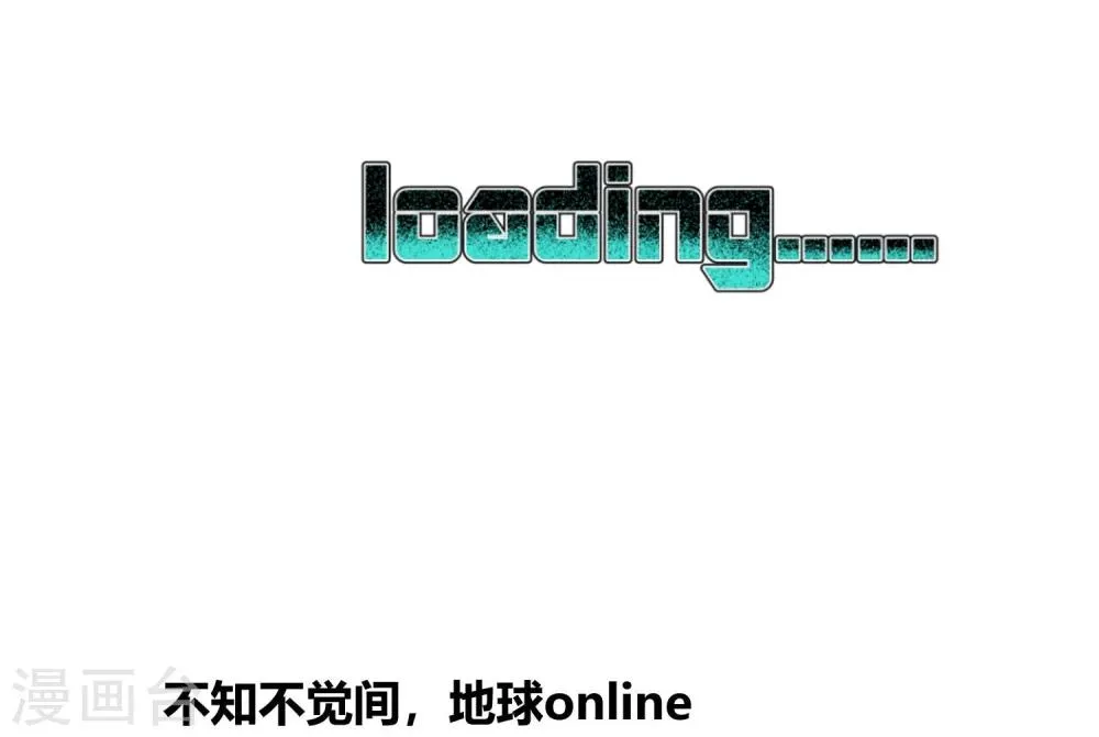 第70话 第18页