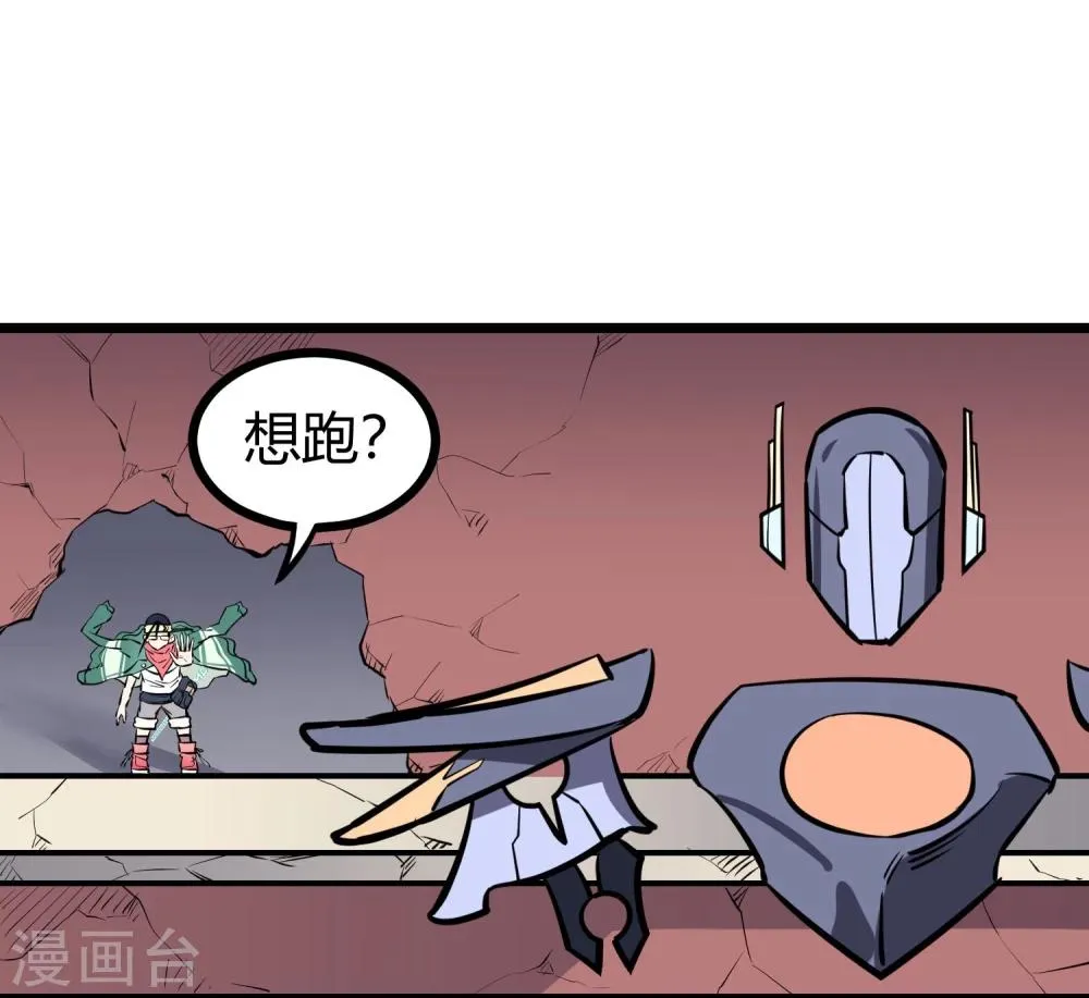 第71话 第5页