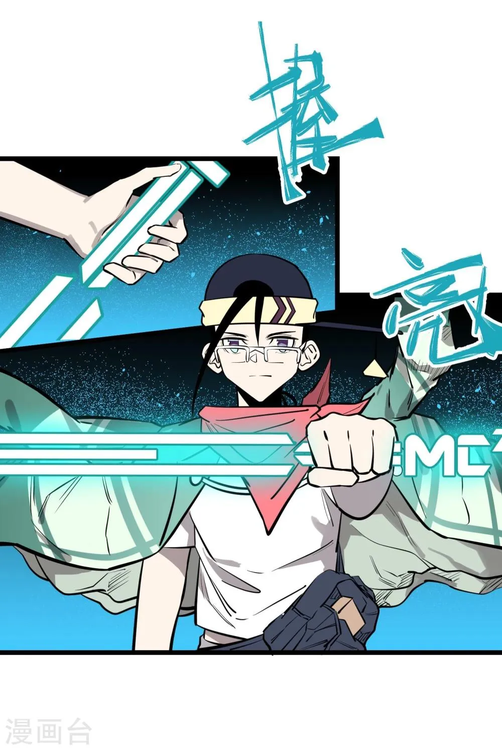 第71话 第9页