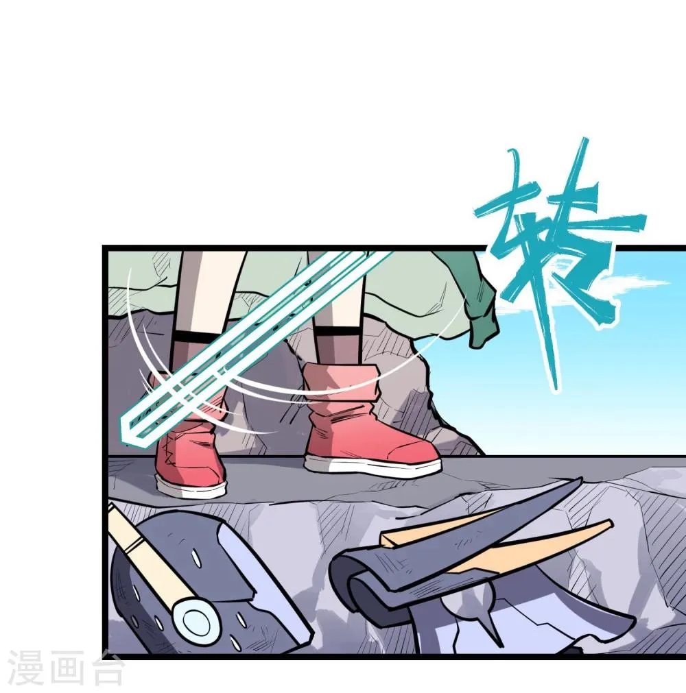 第71话 第10页