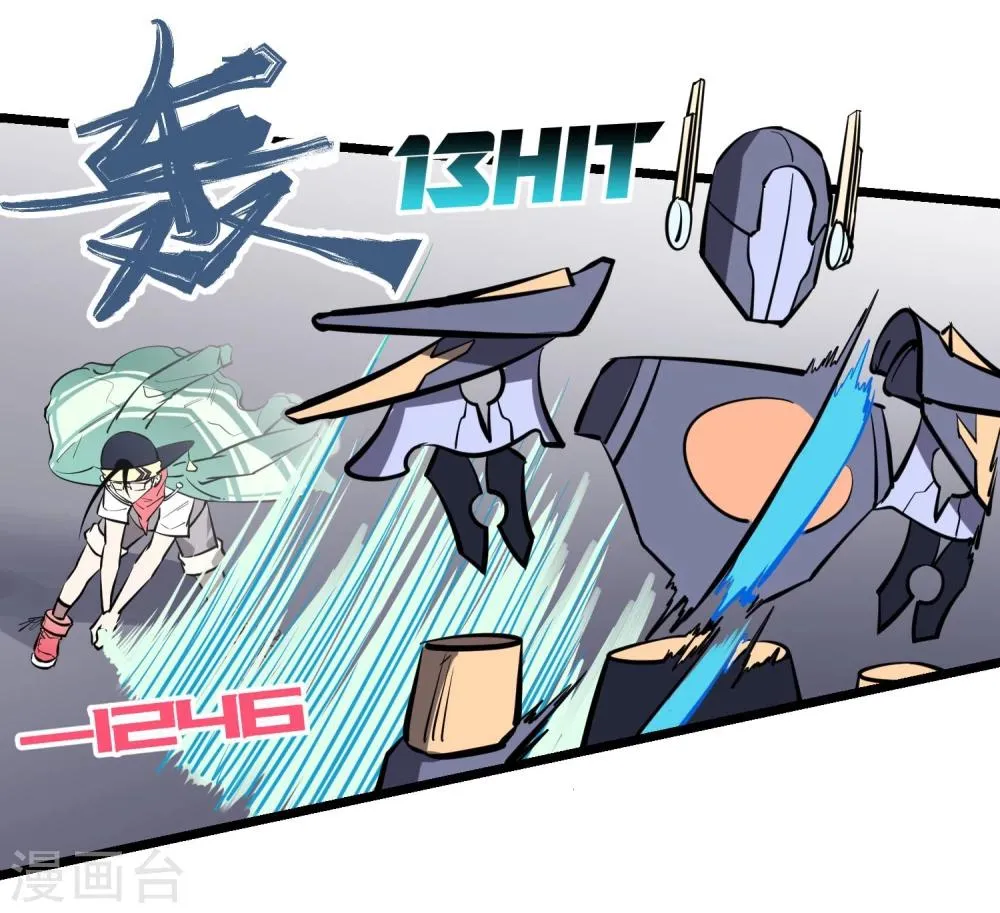 第71话 第19页