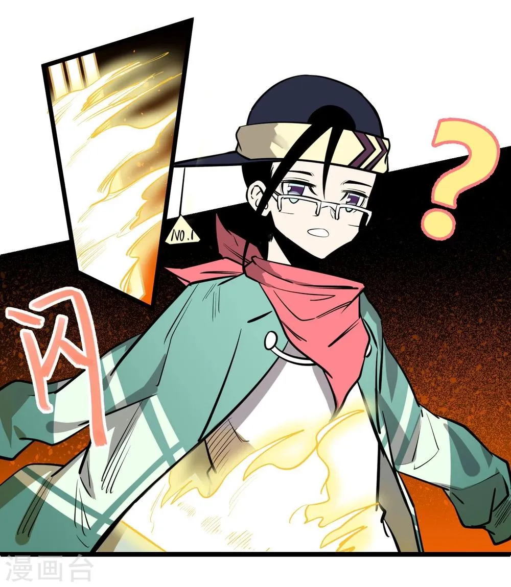 第71话 第20页
