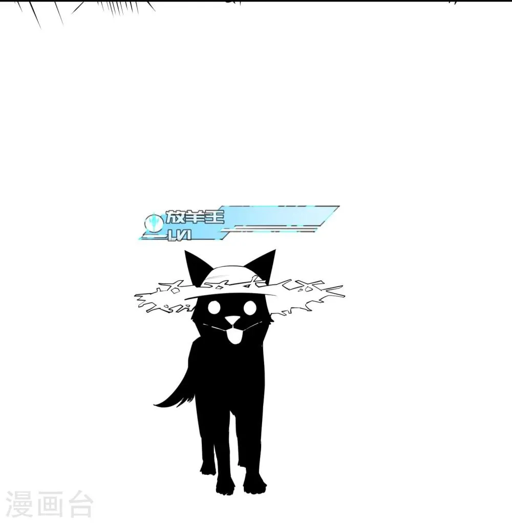 第71话 第22页