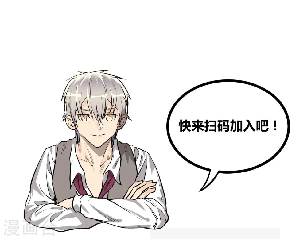 第71话 第24页