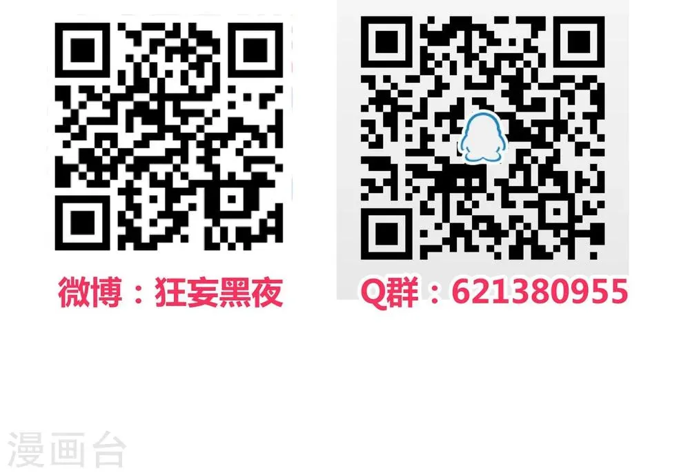 第71话 第25页