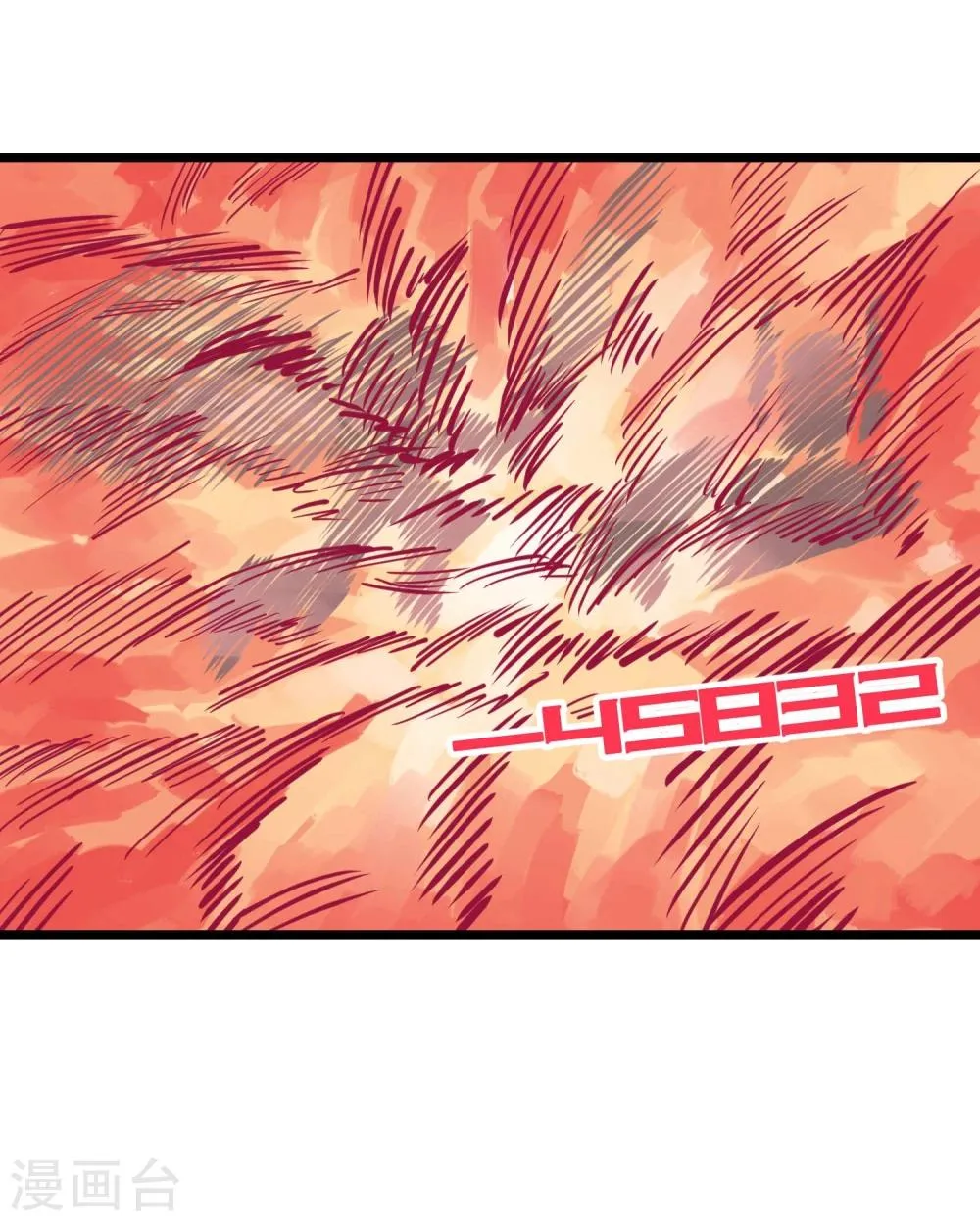 第72话 第5页