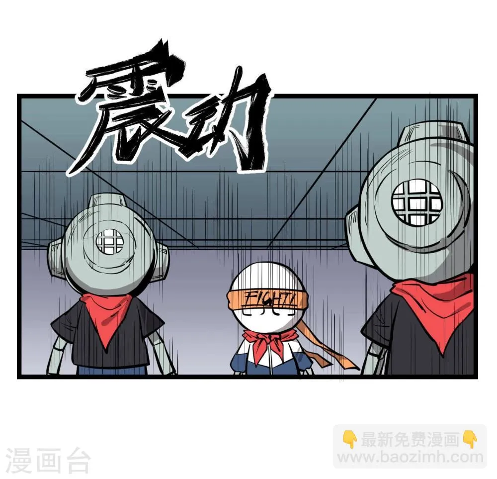 第72话 第9页