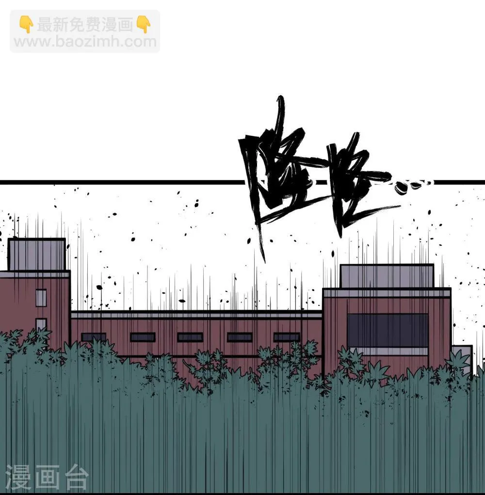 第72话 第10页