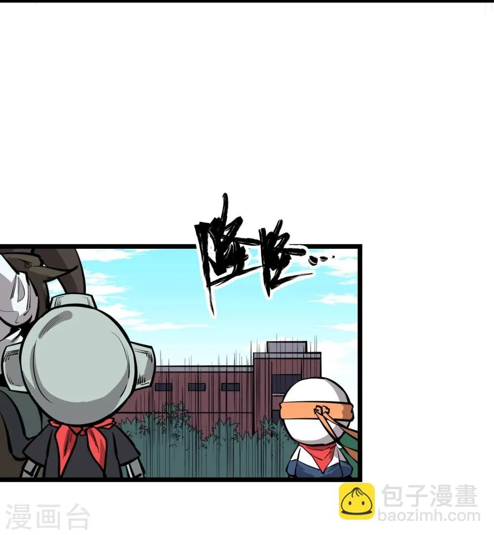 第72话 第11页