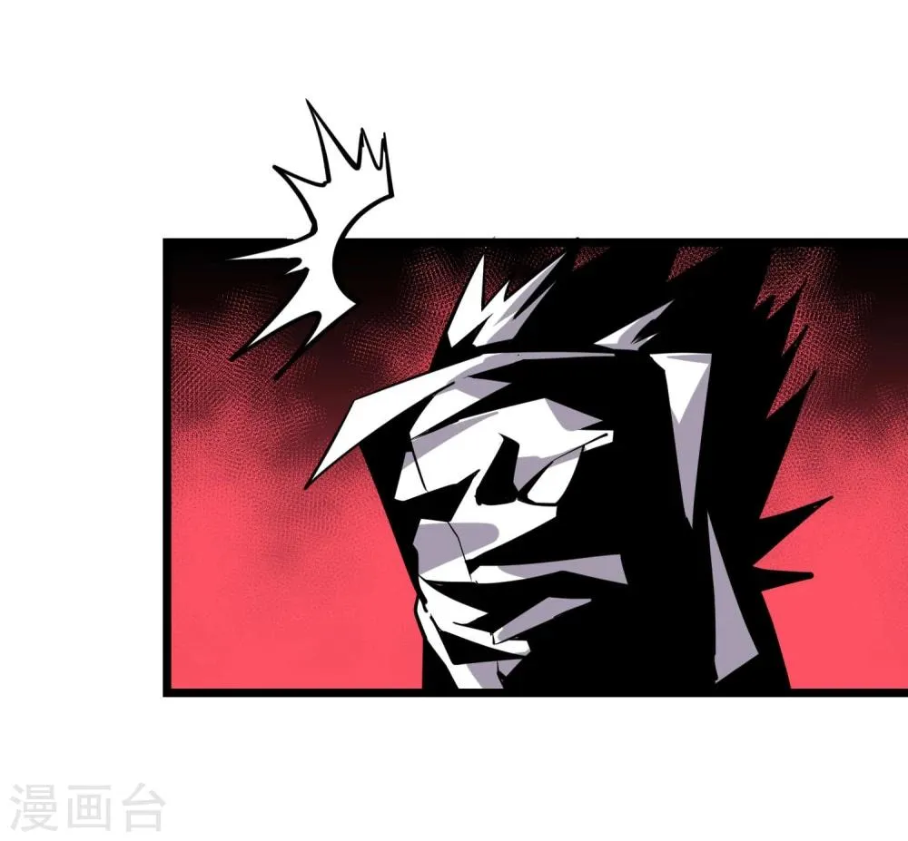 第72话 第12页